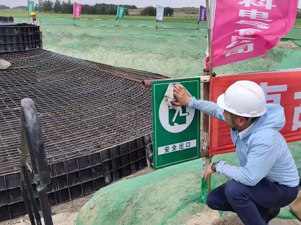 嶺縣龍鳳湖200mw風電制氫示范項目二期道路、風機基礎、箱變基礎及風機平臺施工2