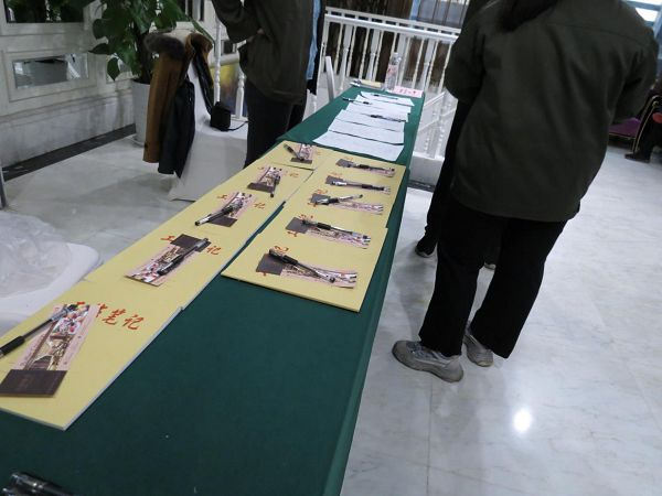 中旭內訓圓滿成功！