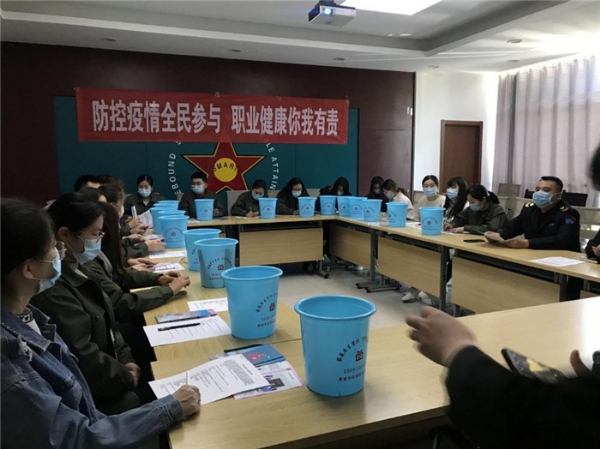 關(guān)懷職工健康，防疫全員參與